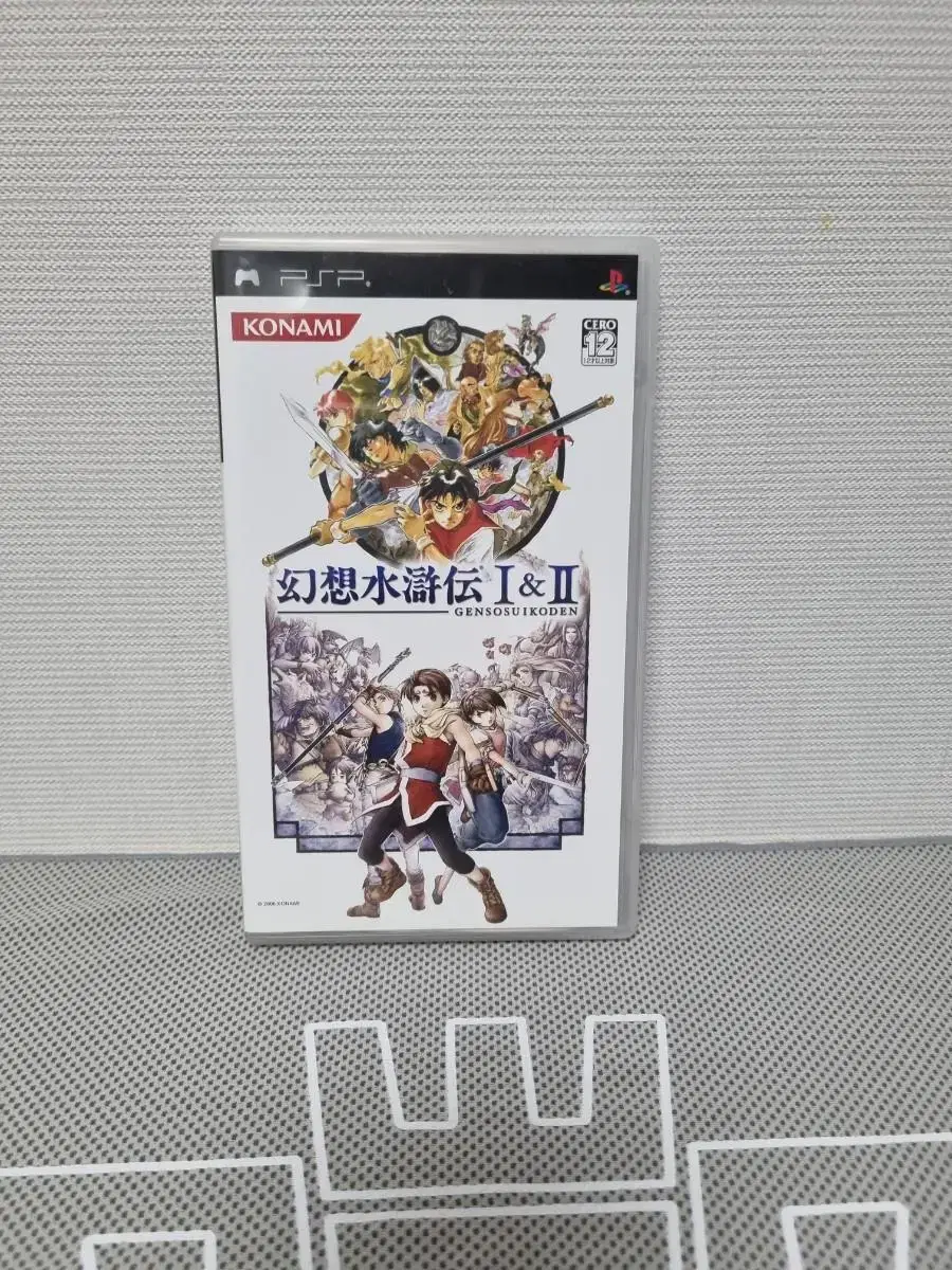 psp 환상수호전 1&2